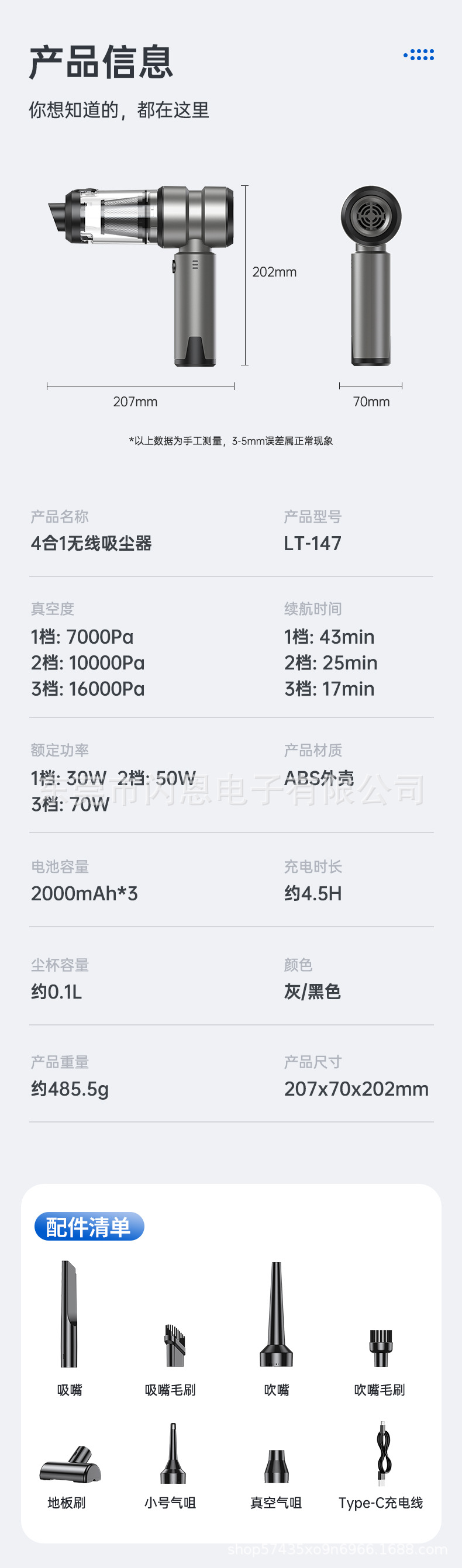Source Manufacturer Handheld Brushless Car Vacuum Cleaner with Strong Suction, One-Touch Dust Disposal, Blowing, Suction, Pumping, and Charging, Four-In-One Vacuum Cleaner
