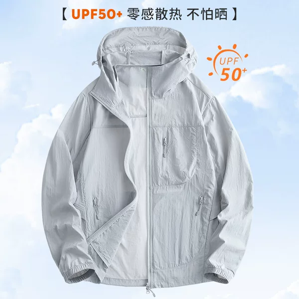 Amazon summer new ice silk sunscreen clothing men and women with ultra-thin breathable anti-ultraviolet skin clothing wholesale