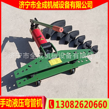 山东全成2寸手动电动弯管机价格SWG系列整体式液压弯管机弯角机