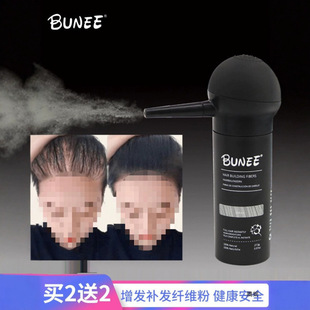 Hair Fiber Powder to Increase Hair for Men and Women, Hair Seam Hairline Powder Filling Spray to Encrypt Hair to Cover Baldness and Thinning