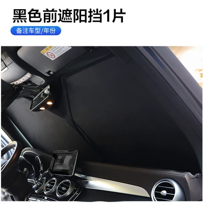 series window sunshade | Sun shade - front-gear-1-piece-double-sided-black-single-note-model-year