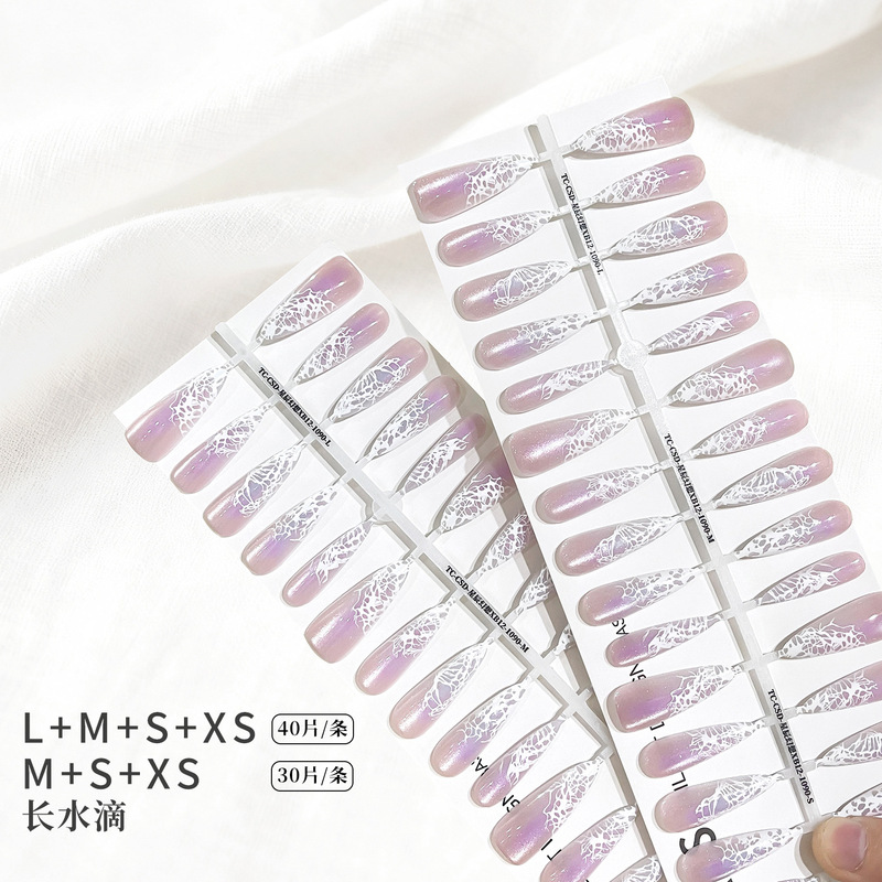Lace Cat-Eye Manicure Base Color Pre-Made Nails French Style Whitening Purple Long Tip Wearable Nails Fake Nails Lace Cat-Eye Manicure Base Color Pre-Made Nails French Style Whitening Purple Long Tip Wearable Nails Fake Nails