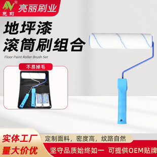 ��ƺ��LͲˢ���b��С�Lˢ��N��С�M�ϭh����ƺ���b�ޝLͲˢ