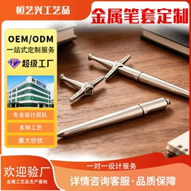 徽章;金属工艺品;冰箱贴