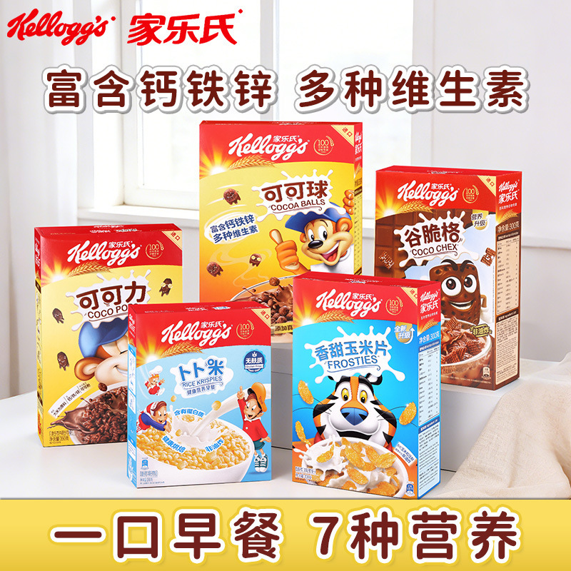 Kellogg's Imported Cereal, Corn Flakes, Cocoa Balls, Crispy Cereal Rings, Children's Breakfast Cereal, Ready-To-Eat Cereal Kellogg's Imported Cereal, Corn Flakes, Cocoa Balls, Crispy Cereal Rings, Children's Breakfast Cereal, Ready-To-Eat Cereal