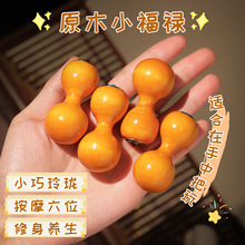 ♔镶口旋转葫芦拇指手把件细腰禾木小葫芦绕指柔文玩盘玩批发