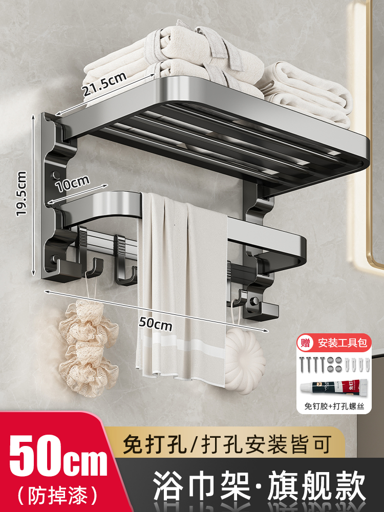 [플래그십 모델] 50cm✅이중 접이식 + 이동식 행 후크