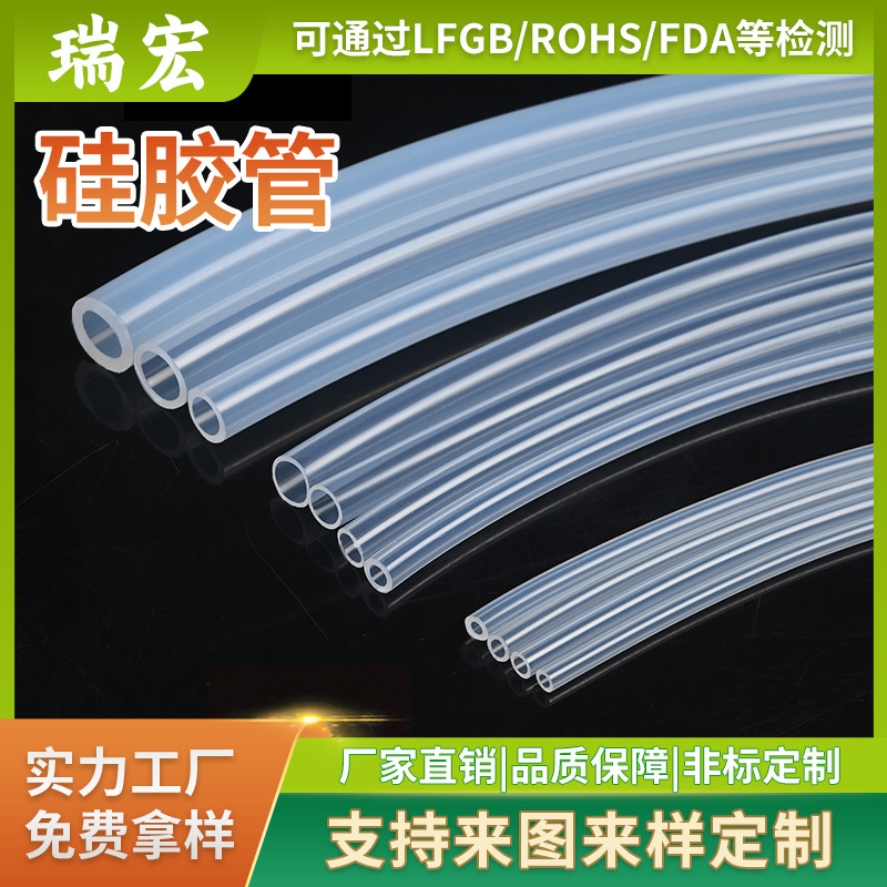 Food-Grade Silicone Tube, Odorless, Transparent, High-Temperature Resistant Silicone Hose, Fda Certified Industrial-Grade Silicone Sleeve Food-Grade Silicone Tube, Odorless, Transparent, High-Temperature Resistant Silicone Hose, Fda Certified Industrial-Grade Silicone Sleeve