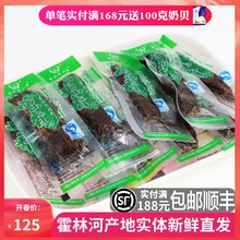 霍林西山香风干牛肉干500g霍林河直发 包邮内蒙古手撕风干牛肉干