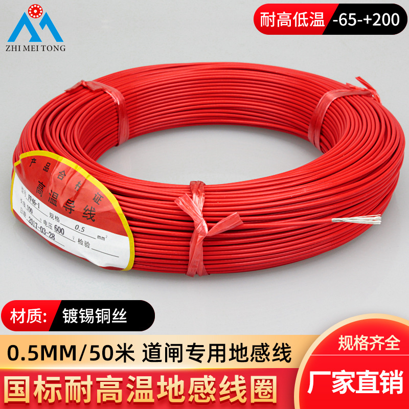 ־ͨظȦ߳ҹӦͣբظ0.5MM/50