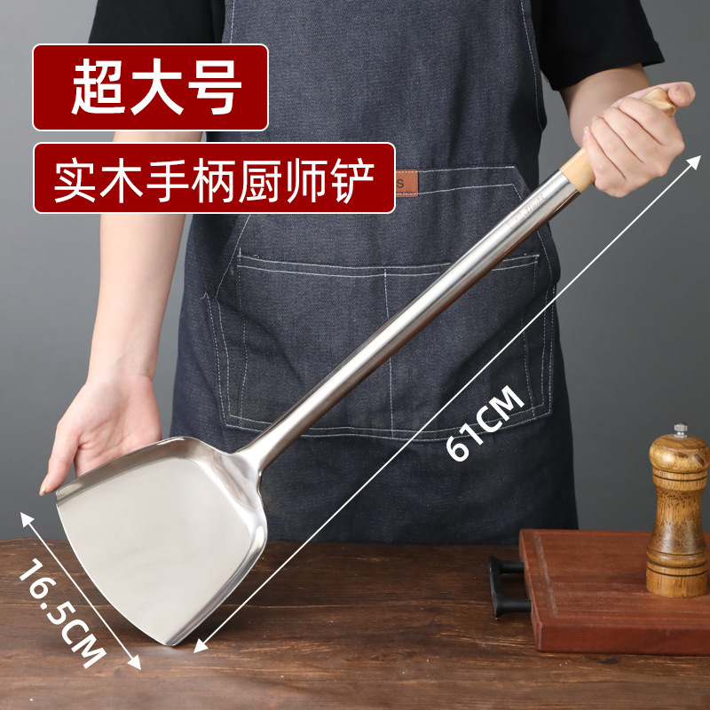 加厚不锈钢打菜勺炒勺家用锅铲炒菜勺子厨师长柄汤勺酒店厨房炒铲|undefined