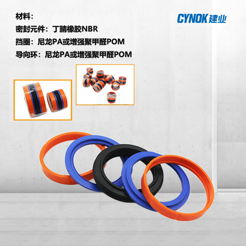 Hallite赫莱特组合油封H780 125*105*25/6.3双向活塞油封