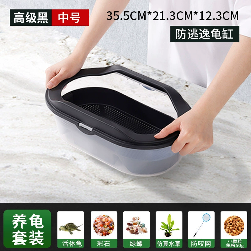 Zhaohang turtle tank household aquarium lazy special internet celebrity landscaping turtle low water level feeding turtle pot ecological house
