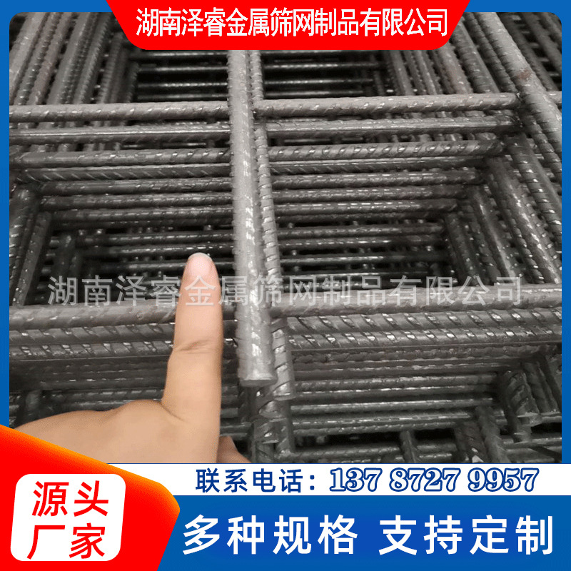 CRB550冷轧带肋螺纹钢筋网片桥面路面钢筋网 隧道地铁焊接钢筋网