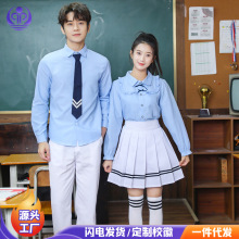 新款校服班服衬衣长裙套装 学院风学生初高中毕业季大合唱演出服