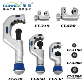 扩管器;弯管器;管子割刀