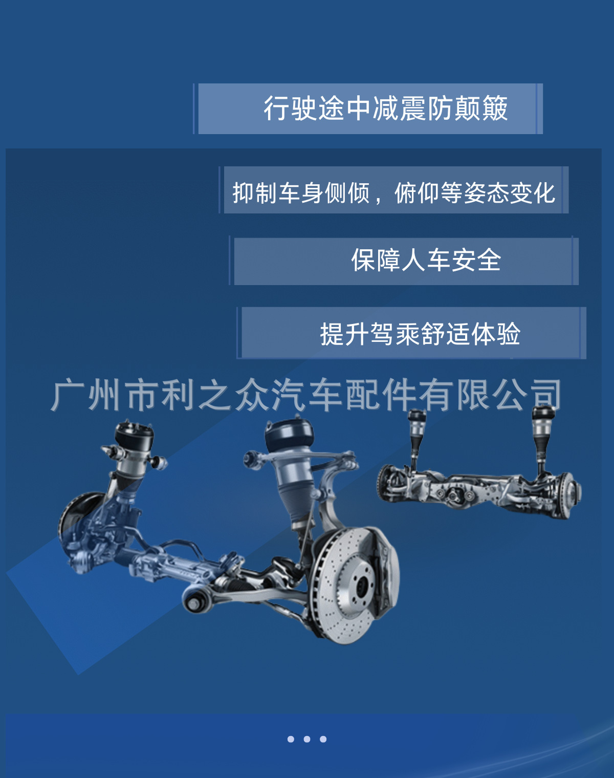 4F0616040Aa Is Suitable for Audi A6C6 Front Machine Air Suspension Shock Absorber 4F0616039Aa
