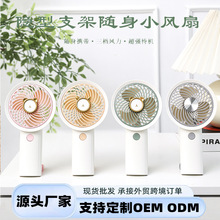 26����Ʒ�ֳ��L�ȱ�y�S��Ů������С�L��USB��늑������նY��