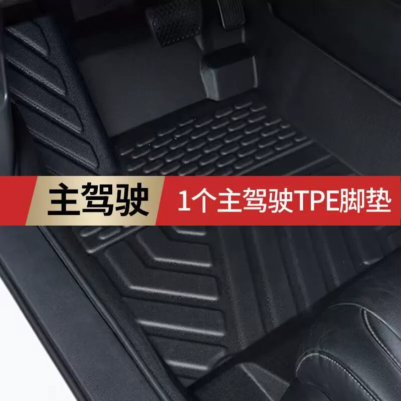 Кардивал, экологически устойчивый дверной коврик из TPE