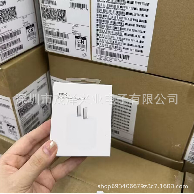 Apple 15 Charger Pd20W Suitable for Iphone16 Charging Head Pd Fast Charging 15 Mobile Phone Braided Data Cable