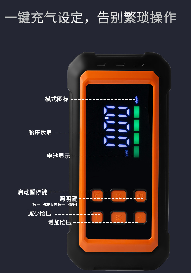 Car Air Pump Electric Inflator Car Emergency Jump Starter Power Bank Emergency Jump Starter Ignition Tool