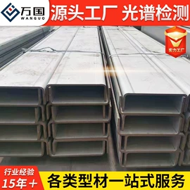 不锈钢板;不锈钢圆棒;不锈钢带