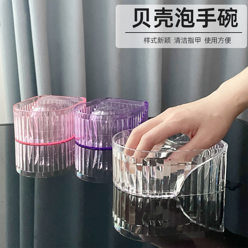 Cross-border exclusive supply of nail cuticle cleaning tools, care bowls, acrylic hand soaking bowls for nail cuticle, wholesale Cross-border exclusive supply of nail cuticle cleaning tools, care bowls, acrylic hand soaking bowls for nail cuticle, wholesale