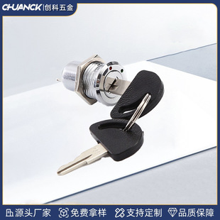 Manufacturer Customized Wholesale Tongue Lock Bicycle Lock Cap Type Cabinet Door Lock Zinc Alloy Forklift Lock Mechanical Key Lock