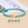 Blue Pine rice yellow jade bead bracelet