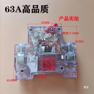 늄�܇�ɽM�ƿ�ГQ�_�P늳ؿ՚��_�P���_�p�·���Mһ��63A��݆