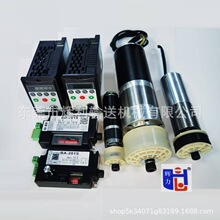 流水线24V直流电动滚筒电机220V交流电辊筒电机马达整套配件现货