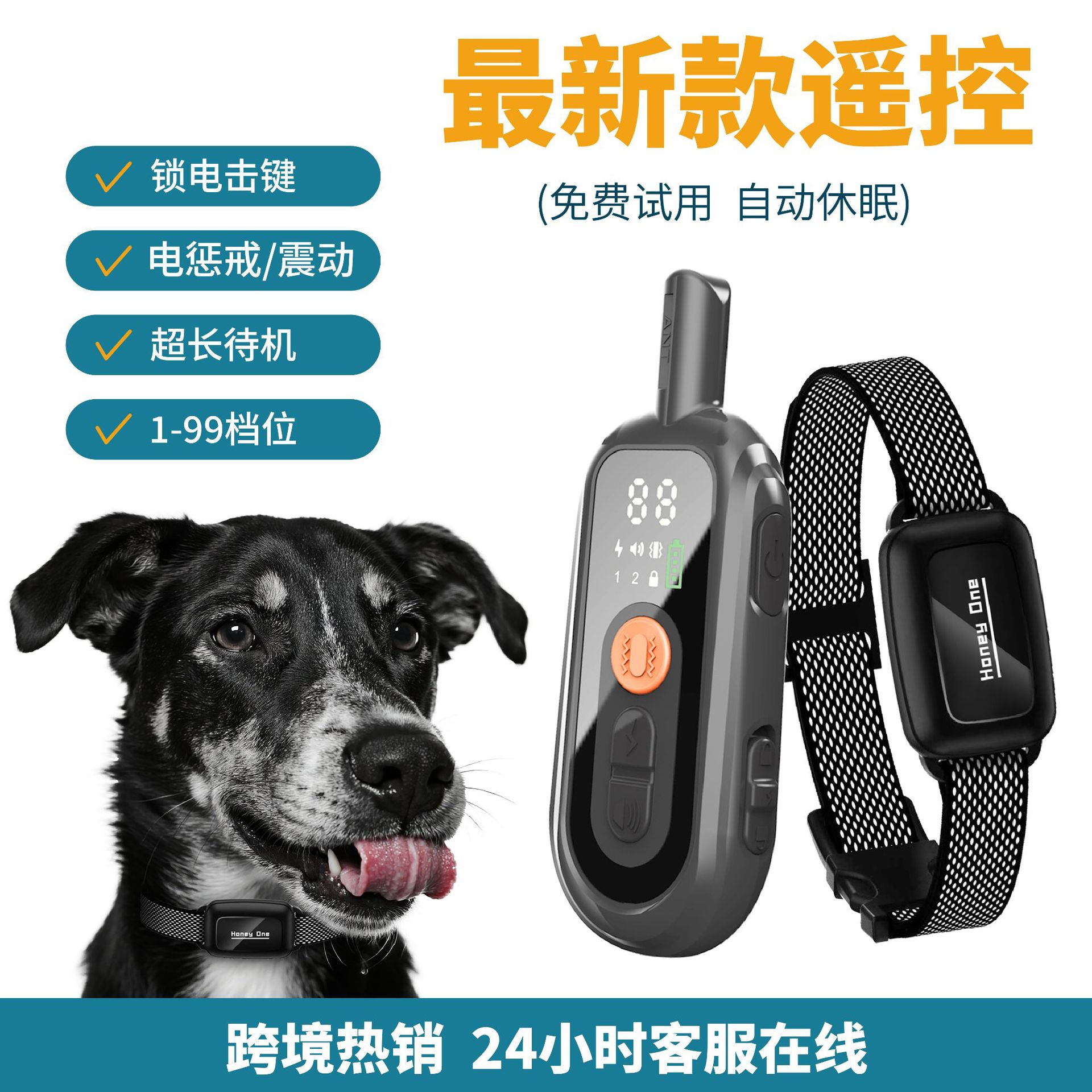 Cross-Border Anti-Barking Device Remote Control Night Disturbance Training Pet Electric Shock Collar Large, Medium and Small