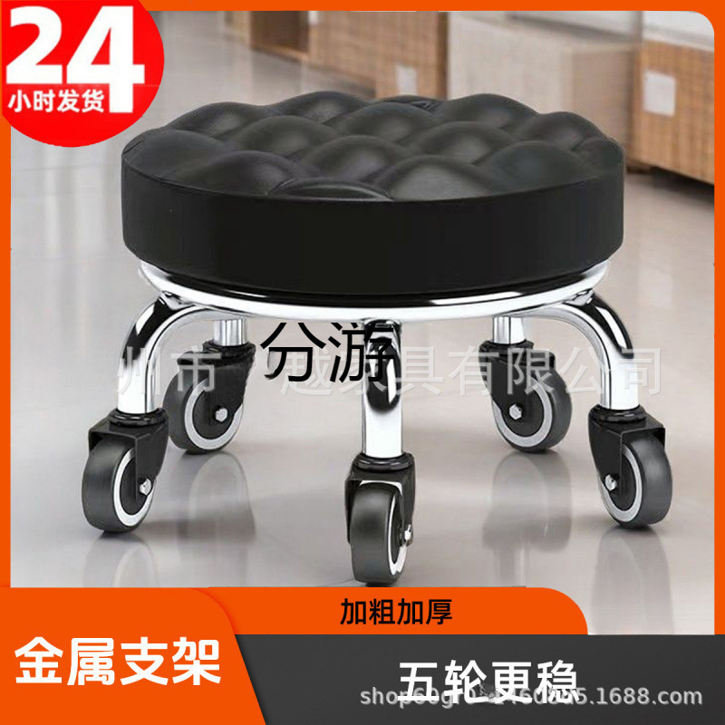 Swivel Small Stool for Home Use, Low Stool with Wheels, Chair for Children Learning to Walk, Low Stool for Manicure and Sewing, Small Bench, Round Stool