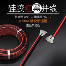 ��ܛ���z���t�ځK��ƽ�о�20 18 16 14 12AWG�͸ߵ͜ظ���늳ؾ�