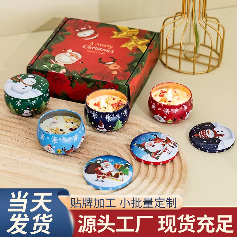 跨境货源植物干花薰香蜡烛四件套  卧室情侣香薰大豆蜡送礼香薰