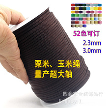 �����K2mm�����K3mm�ֹ��朾����K�t���K���ķ��b���K�S���K�S��