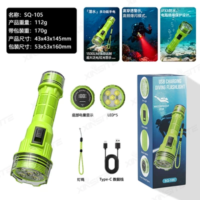 Cross-Border New Led Diving Strong Light Ultra-Bright Waterproof USB Charging Long-Range Long-Life Deep Diving Flashlight for Fishing (UV fənərlər) - diving-flashlight-5-cores-4-cores-red-light-1800mah-green