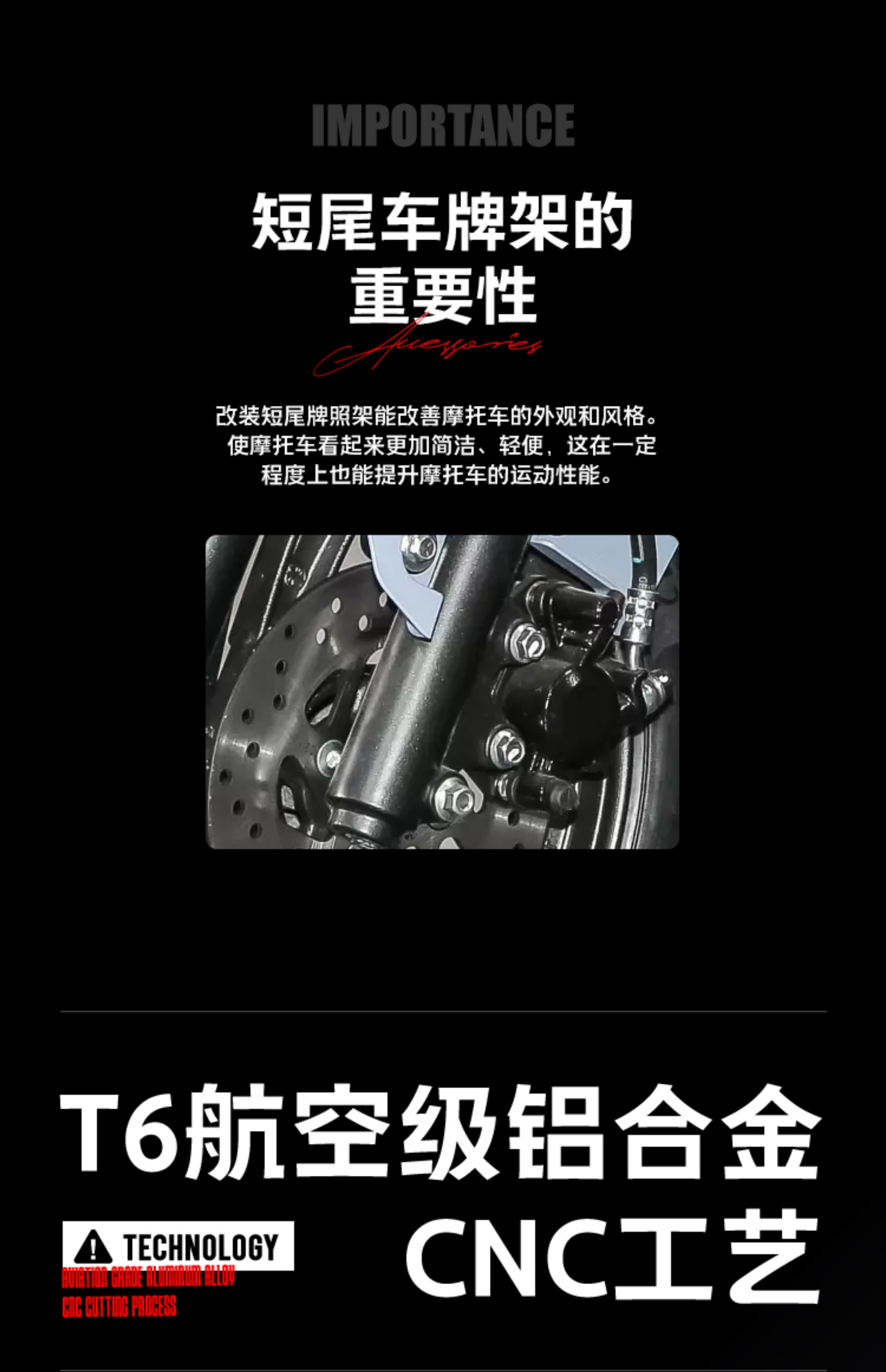 Suitable for CFMOTO 450MT modified short-tail aluminum alloy rear spoiler folding license plate holder 450MT license plate bracket accessories