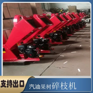 厂家供应汽油款 40-120mm树枝碎枝机 物业小型立式汽油机粉碎机