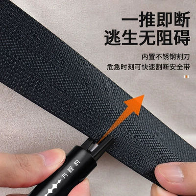 Qəza çəkici – Cutter Multi-Functional Emergency Escape Artifact