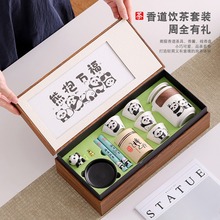 中国特色礼物熊猫文创纪念品伴手礼商务陶瓷杯雕刻logo实用送客户