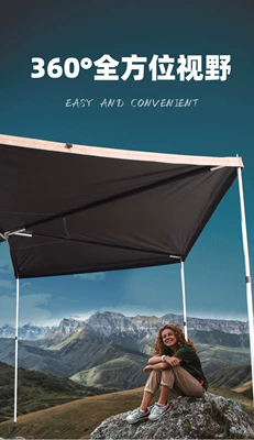 270-Degree Fan-Shaped Canopy Car Side Tent Quick-Open Source Manufacturer Car Sunshade Rain Shelter Self-Driving Tour Car Side Canopy (Avtomobil yan çətirləri) - regular-fan-shaped-vinyl-khaki-radius-2m