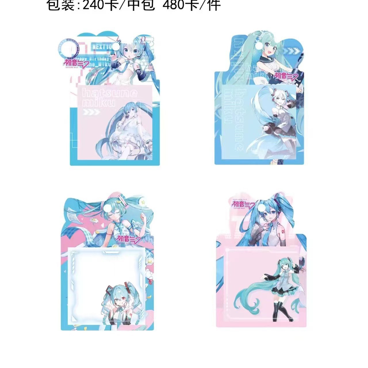 BLT-2319-Hatsumi 미쿠