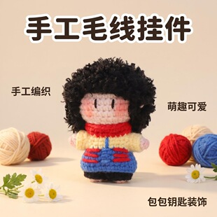 �ֹ��h�������������u�LС��������żë��������Ʒ����ɐ�耳׿�