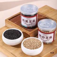 熟芝麻熟白芝麻熟黑芝麻河南产现炒现发颗粒饱满即食家用调味