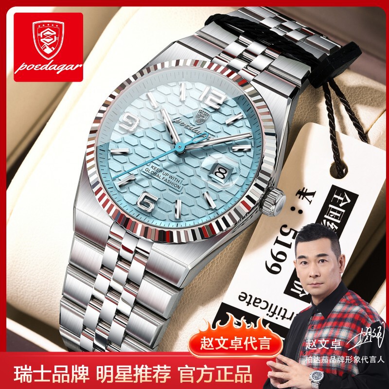 Swiss brand new women's watch with calendar, luxurious waterproof quartz watch, popular on live streaming and foreign trade, available for dropshipping Swiss brand new women's watch with calendar, luxurious waterproof quartz watch, popular on live streaming and foreign trade, available for dropshipping