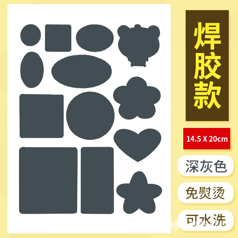 Welding glue dark gray B