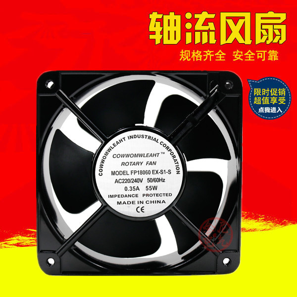 20CM散热风扇220V  FP-20060-EX-S1-B电焊机柜工业轴流风机