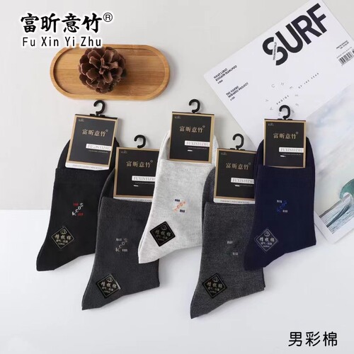 Socks men's business mid-calf socks four-season cotton socks breathable sweat-absorbent simple solid color socks manufacturer wholesale