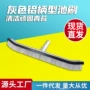 加强型铝边清洁quot胶刷